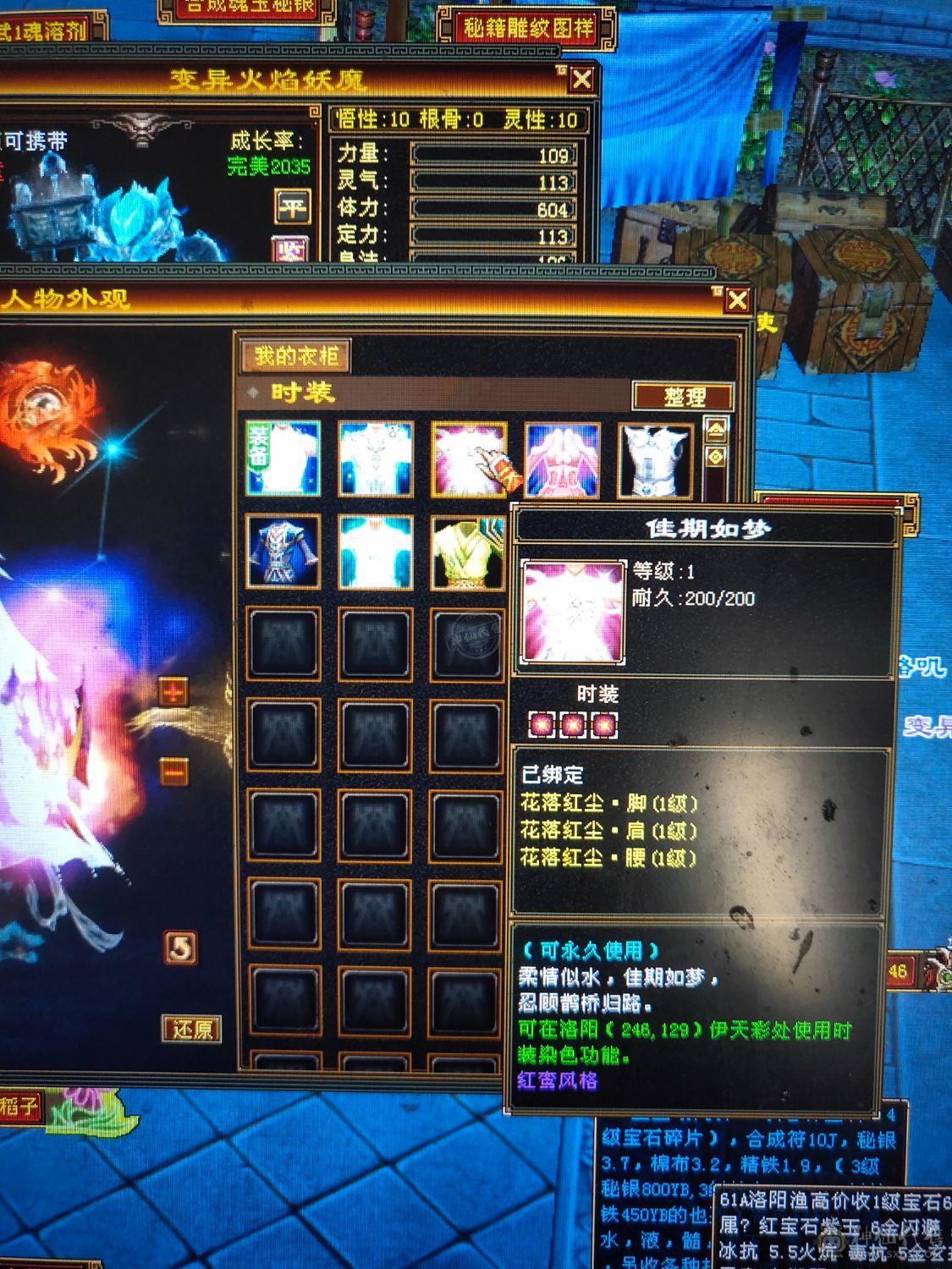 10矿9药6种植门派8级制药6级，副本轻松过