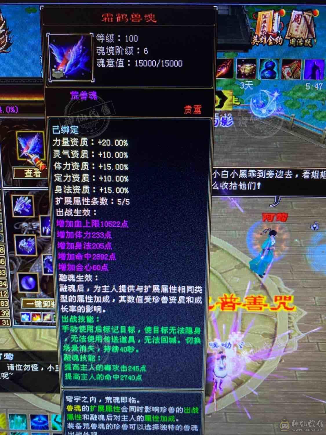 装备强化9，5级丐帮，冰火毒三抗200，51万血，