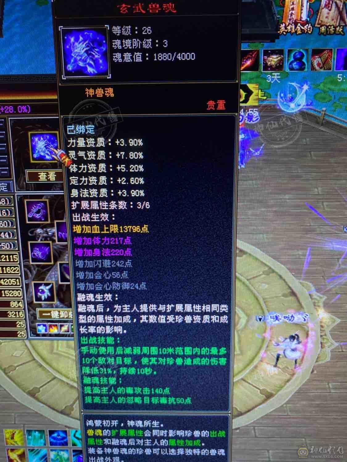 装备强化9，5级丐帮，冰火毒三抗200，51万血，