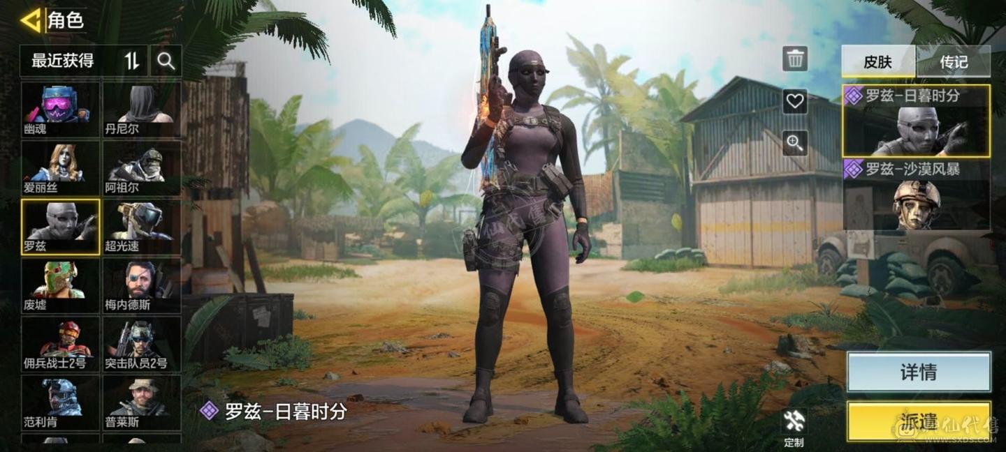 7神3满多精致史诗