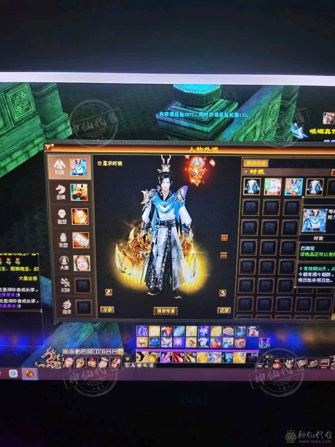 天龙 三休1715 属性都有减抗