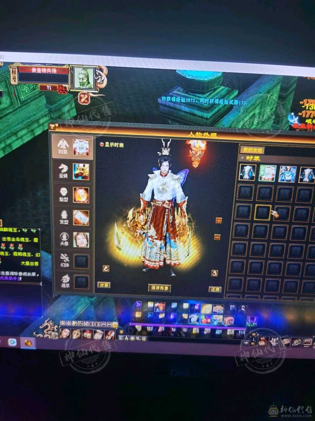 天龙 三休1715 属性都有减抗