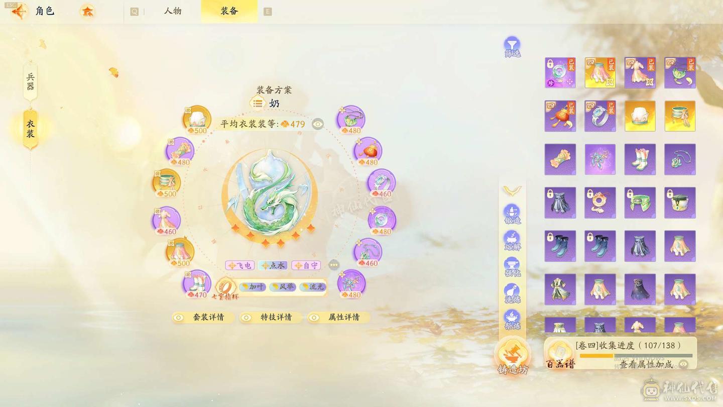 不想玩辣让我解脱吧