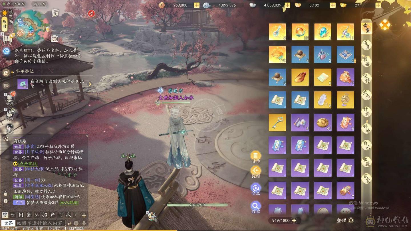 不想玩辣让我解脱吧