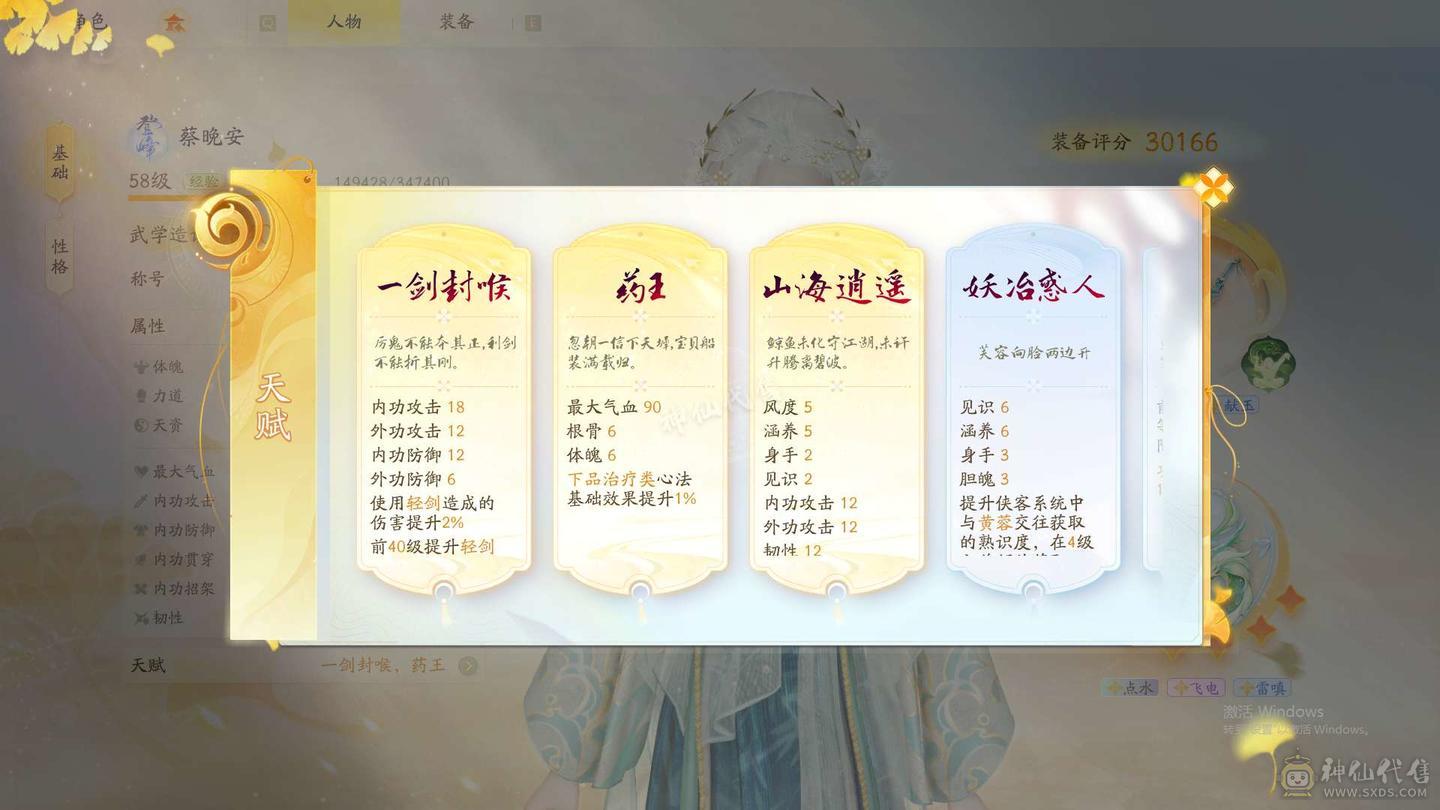 不想玩辣让我解脱吧