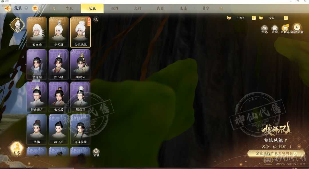 龙哥推荐桃花奶8金装备带光韵满进度号材料多