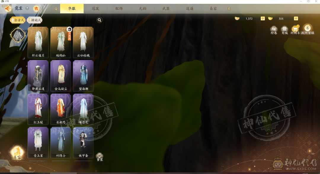 龙哥推荐桃花奶8金装备带光韵满进度号材料多