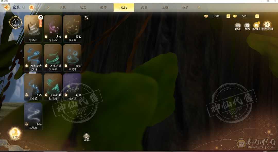 龙哥推荐桃花奶8金装备带光韵满进度号材料多