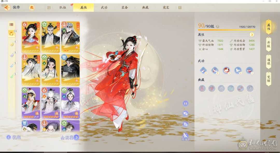 龙哥推荐桃花奶8金装备带光韵满进度号材料多