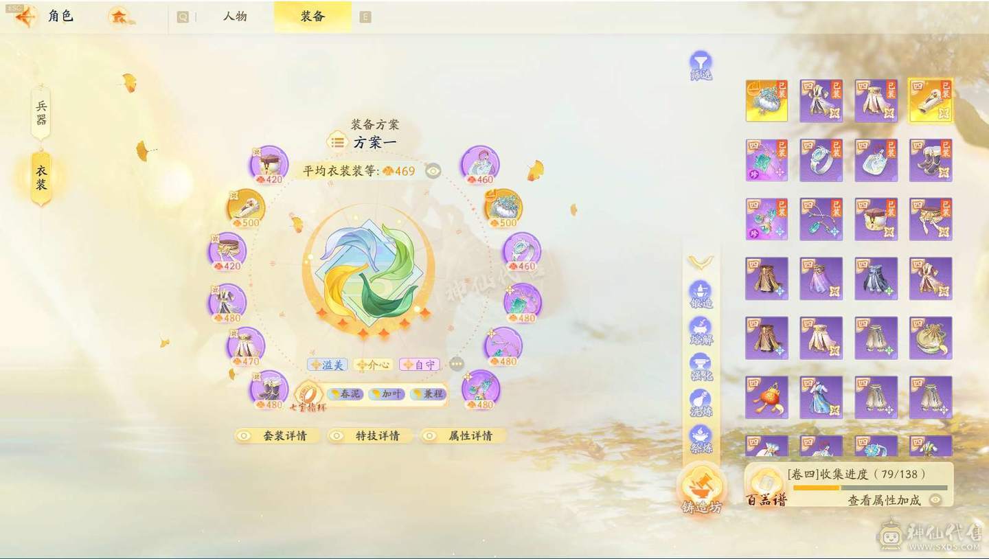 2金全真轻剑，本月25层打后5玉