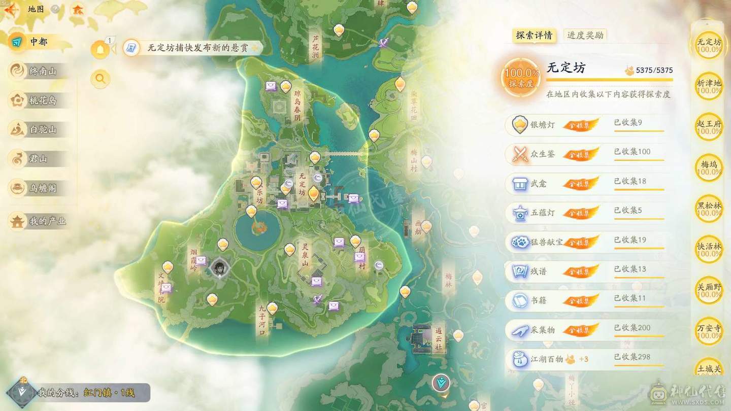 2金全真轻剑，本月25层打后5玉
