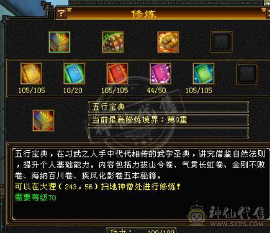 暴力极品三修丐帮，带双10秒价