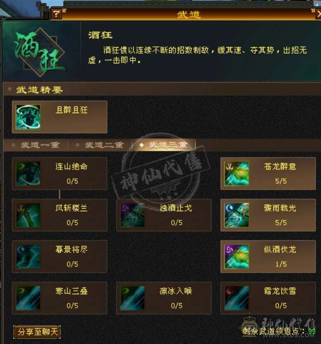 暴力极品三修丐帮，带双10秒价