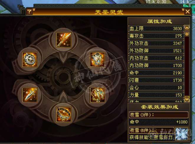 暴力极品三修丐帮，带双10秒价
