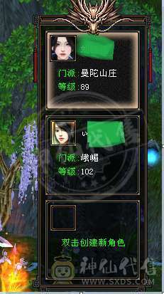 满5体，一共2W多绑定YB，挂机专用号，可改手机号绑畅游加