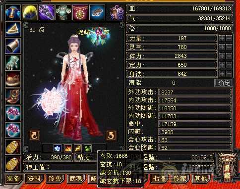 60组美美～能打～能抗～能副本 