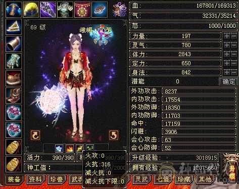 60组美美～能打～能抗～能副本 