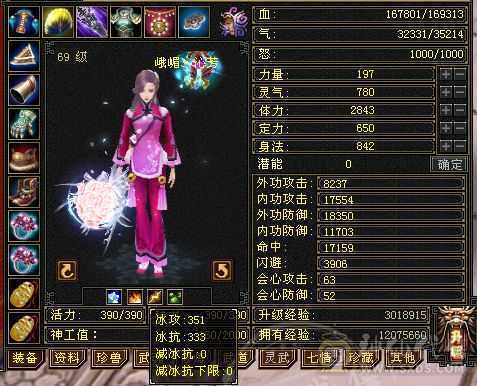 60组美美～能打～能抗～能副本 