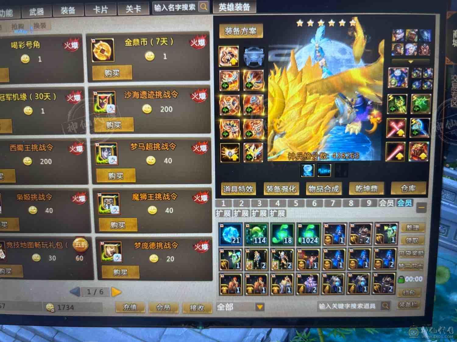 放着浪费，甩卖，46W战力，玩具多多