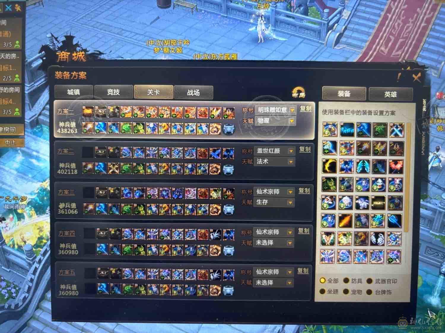 放着浪费，甩卖，46W战力，玩具多多