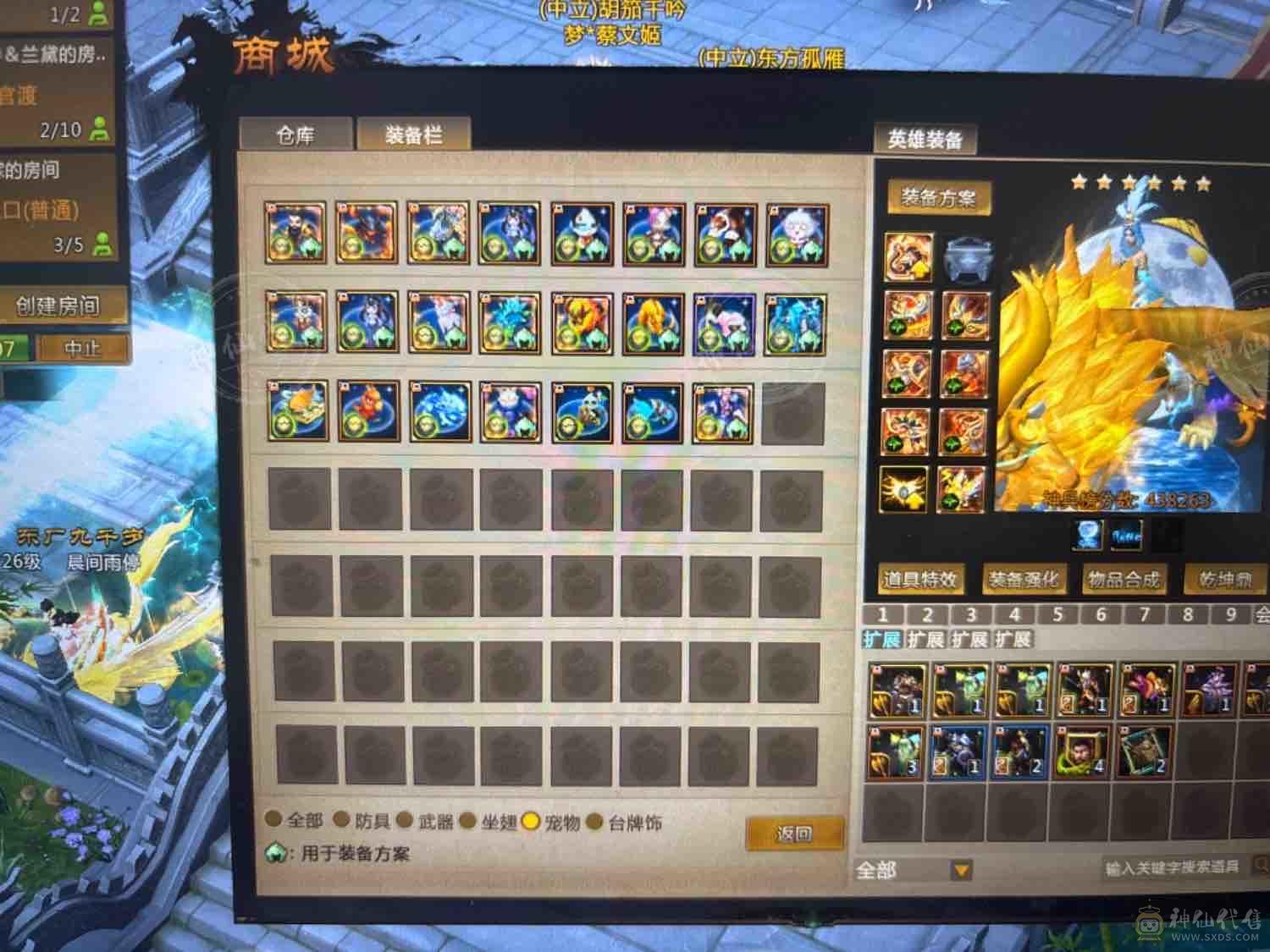放着浪费，甩卖，46W战力，玩具多多