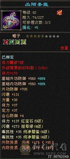 裸属5600+ 46W血 仓库40多个超级玉直接能回本号钱.不接电话直接秒