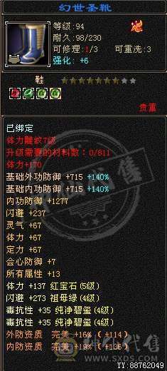裸属5600+ 46W血 仓库40多个超级玉直接能回本号钱.不接电话直接秒