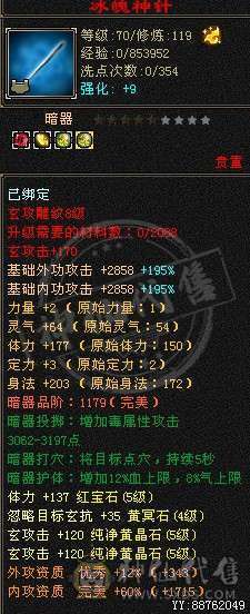 裸属5600+ 46W血 仓库40多个超级玉直接能回本号钱.不接电话直接秒