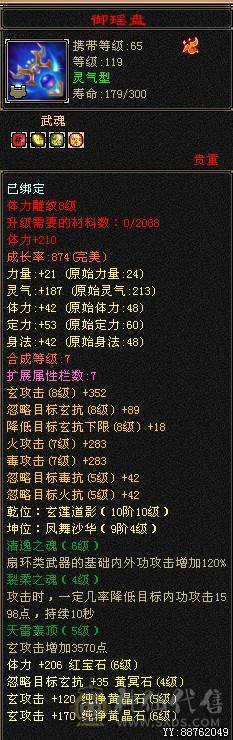 裸属5600+ 46W血 仓库40多个超级玉直接能回本号钱.不接电话直接秒