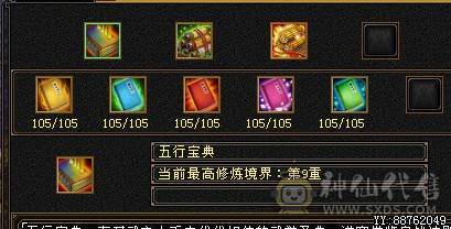 裸属5600+ 46W血 仓库40多个超级玉直接能回本号钱.不接电话直接秒