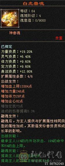 裸属5600+ 46W血 仓库40多个超级玉直接能回本号钱.不接电话直接秒