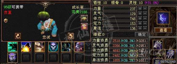裸属5600+ 46W血 仓库40多个超级玉直接能回本号钱.不接电话直接秒