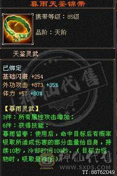 裸属5600+ 46W血 仓库40多个超级玉直接能回本号钱.不接电话直接秒
