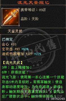 裸属5600+ 46W血 仓库40多个超级玉直接能回本号钱.不接电话直接秒