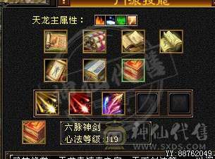 裸属5600+ 46W血 仓库40多个超级玉直接能回本号钱.不接电话直接秒