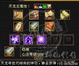 裸属5600+ 46W血 仓库40多个超级玉直接能回本号钱.不接电话直接秒