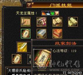裸属5600+ 46W血 仓库40多个超级玉直接能回本号钱.不接电话直接秒