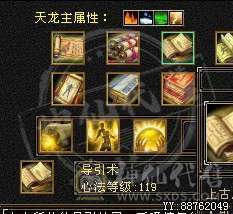 裸属5600+ 46W血 仓库40多个超级玉直接能回本号钱.不接电话直接秒