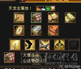 裸属5600+ 46W血 仓库40多个超级玉直接能回本号钱.不接电话直接秒