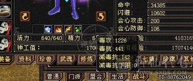 裸属5600+ 46W血 仓库40多个超级玉直接能回本号钱.不接电话直接秒