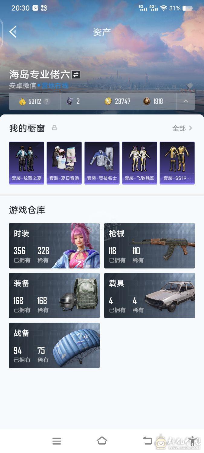 不想玩了想要的带走