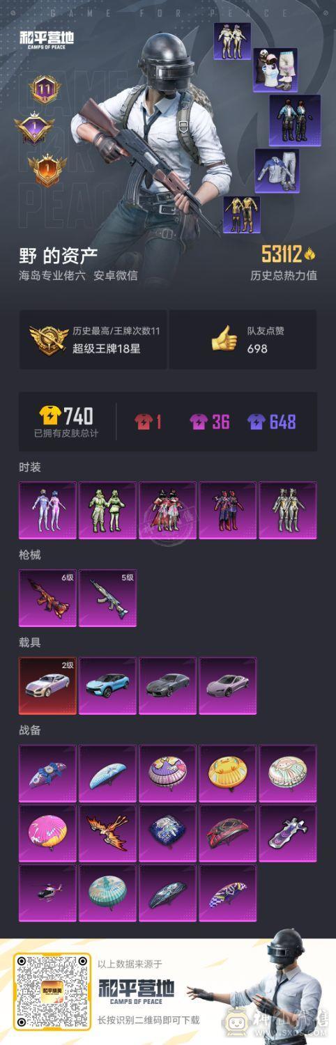不想玩了想要的带走