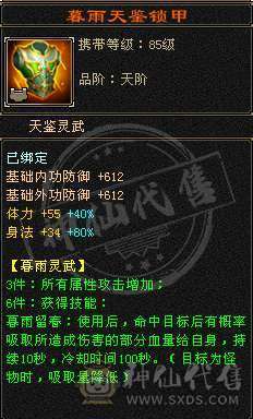 真正的极限满5号，没一颗4级石头