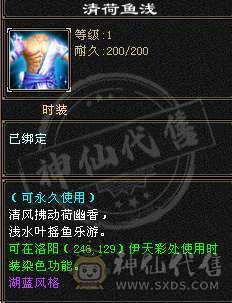 真正的极限满5号，没一颗4级石头