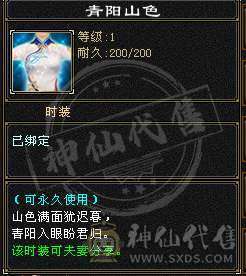 真正的极限满5号，没一颗4级石头