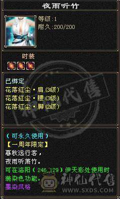 真正的极限满5号，没一颗4级石头