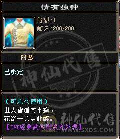 真正的极限满5号，没一颗4级石头