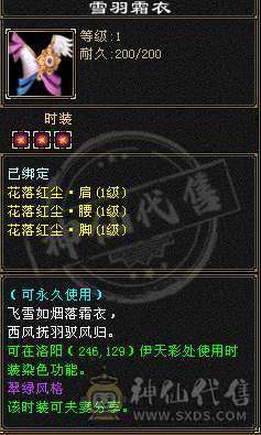 真正的极限满5号，没一颗4级石头