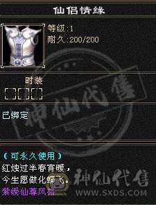 真正的极限满5号，没一颗4级石头