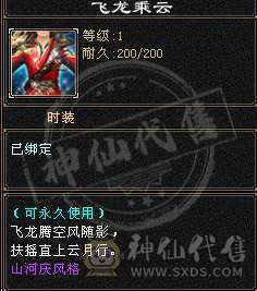 真正的极限满5号，没一颗4级石头